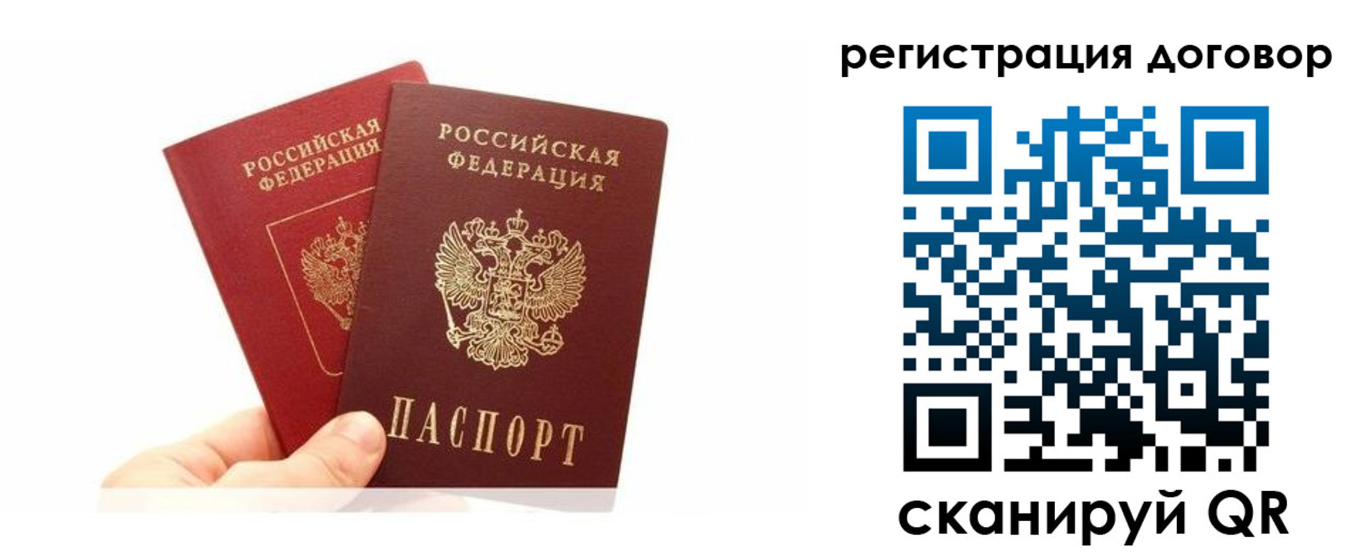 временная регистрация госуслуги в Жигулёвске